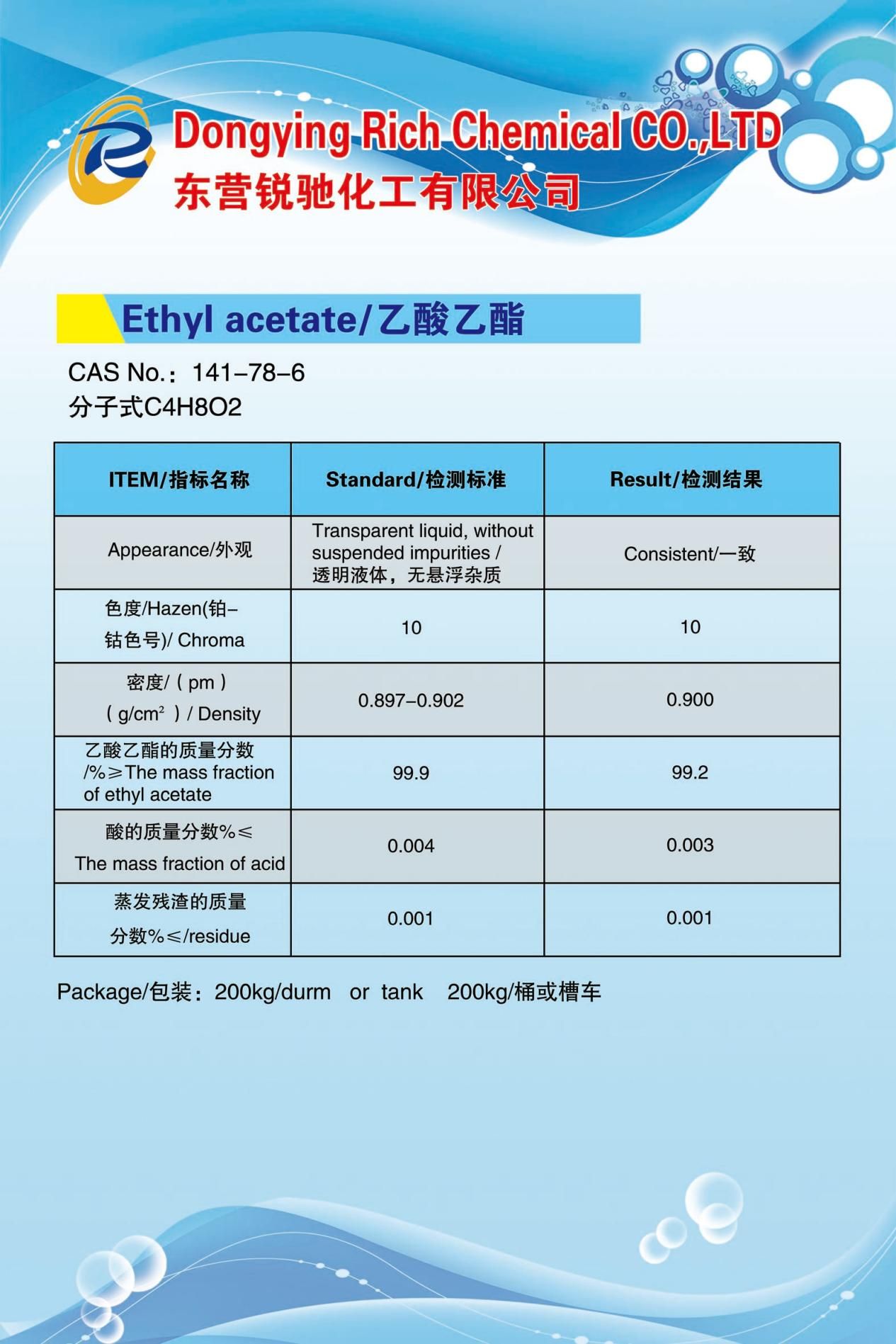 Ethylacetat (4)