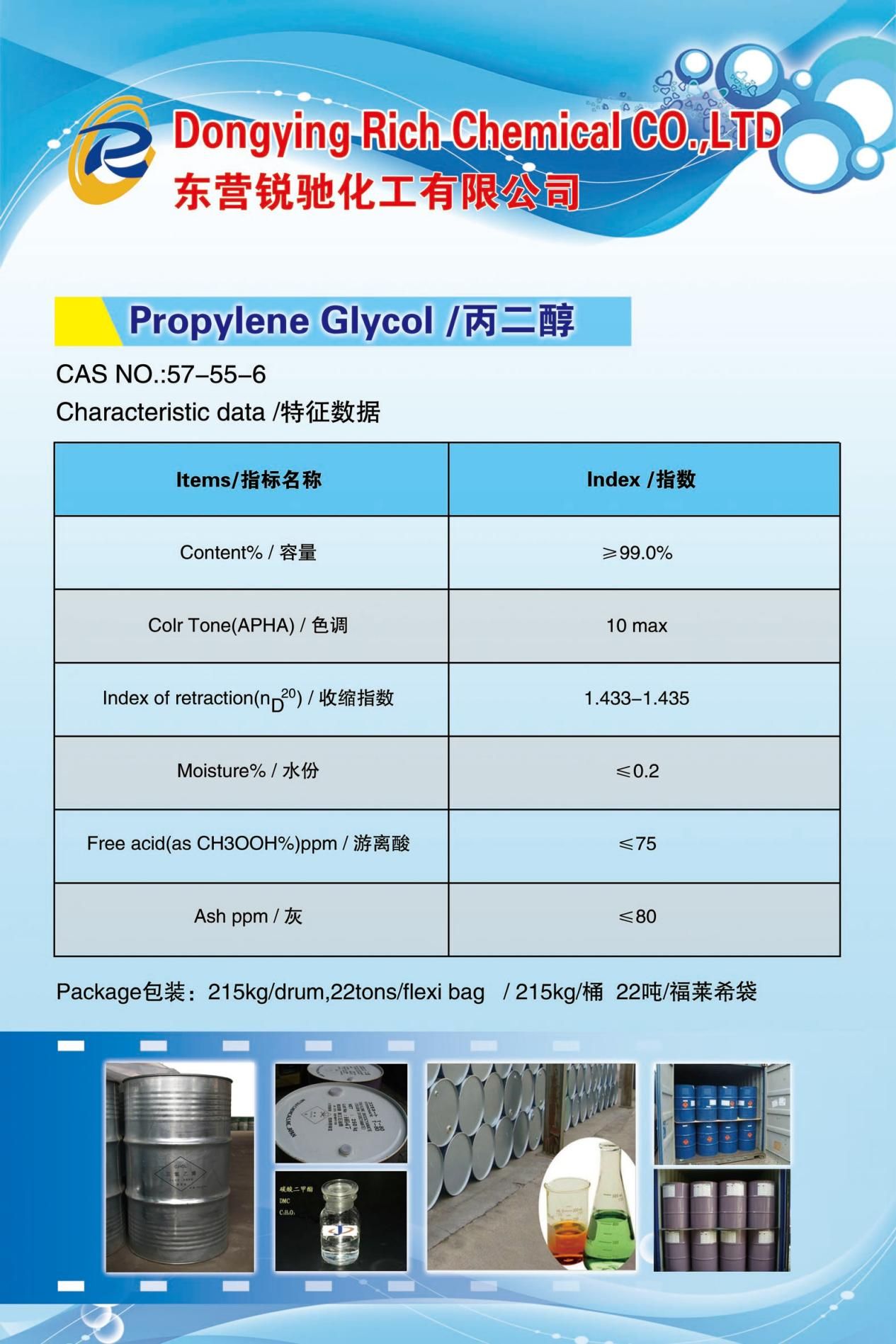 Propylenglykol (1)